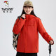 [Nezha] Jacket for Men and Women, Outdoor Mountaineering Clothing, Windproof and Waterproof, Three-In-One Detachable Autumn and Winter Coat