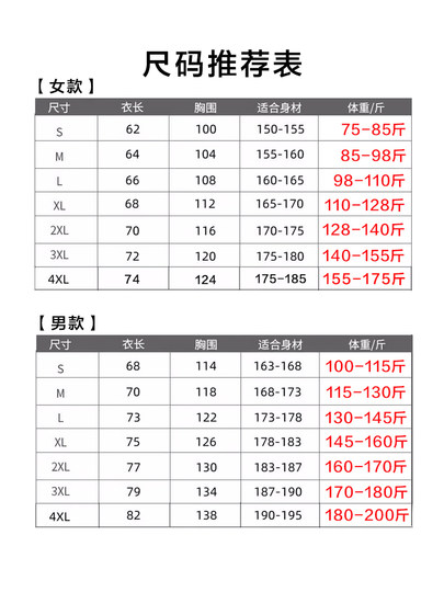 Woodpecker Brand 3-in-1 Detachable Jacket for Men and Women, Autumn and Winter Outdoor Windproof, Waterproof, Fleece-Lined Hiking Jacket