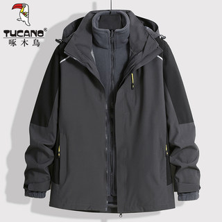 Woodpecker Jacket Men's and Women's 3-in-1 Detachable Jacket Outdoor Windproof and Waterproof Hiking and Mountaineering Clothing