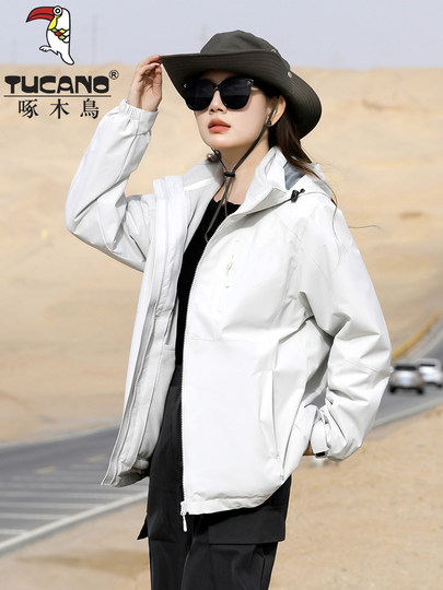 New Outdoor Ivory White Jacket for Men and Women, Three-In-One Detachable Jacket, Autumn and Winter Windproof and Waterproof Mountaineering Clothing