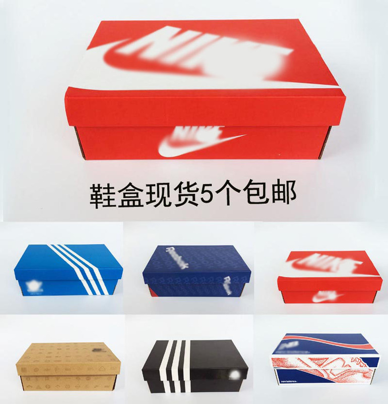 Ad Nk Aj Shoe Box Nk Shoe Box Sneaker Box Paper Box Air Force Af1 Shoe Box Packaging Box