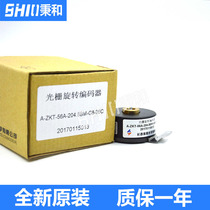 A- ZKT-56A-204 8BM-G8-26C Changchun Yuheng optical encoder new original spot