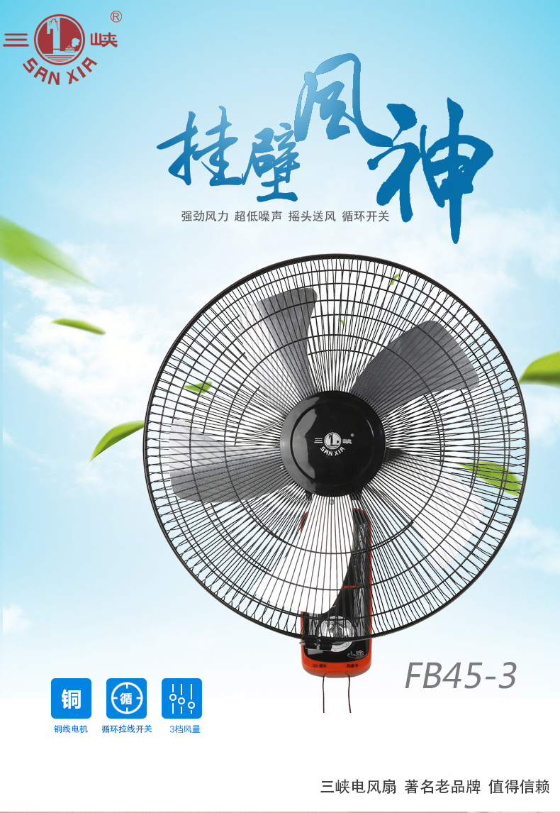 quạt điều hòa boss Quạt treo tường tam giác xác thực Quạt treo tường điện treo tường hộ gia đình treo tường lắc đầu quạt công nghiệp mạnh mẽ - Quạt điện quạt rapido