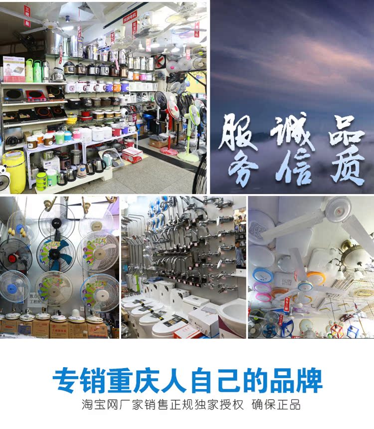 quạt điện mini cầm tay Chính hãng Three Gorges thương hiệu quạt điện sàn ký túc xá máy móc máy tính để bàn dọc lắc đầu quạt thời gian lắc đầu quạt - Quạt điện quạt treo tường điều khiển