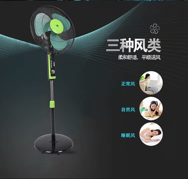 quạt điện mini cầm tay Chính hãng Three Gorges thương hiệu quạt điện sàn ký túc xá máy móc máy tính để bàn dọc lắc đầu quạt thời gian lắc đầu quạt - Quạt điện quạt treo tường điều khiển
