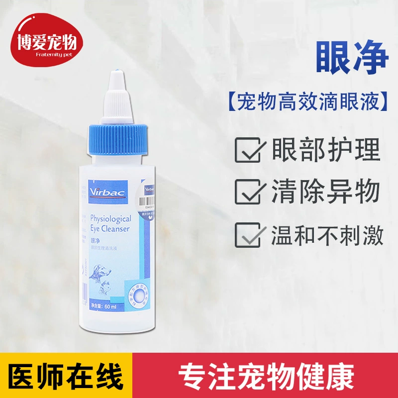 Pháp Vic virbac mắt sạch cho thú cưng nhỏ mắt cho chó mèo thuốc nhỏ mắt để chấm nước mắt rửa mắt 60ml - Thuốc nhỏ mắt