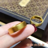 Индивидуальное золото 9999 золотой кольцо кольца Женский хвост с чистым золотом.