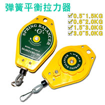 Jinbao 0 5-1 5-3-5KG adjustable electric batch tension balancer Balancer spring balancer