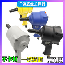 Binchi pneumatic rivet gun Pistol rivet gun Pneumatic rivet gun Rivet pliers 2 4-4 8mm