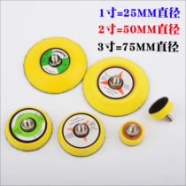 1 inch 2 inch 3 inch pneumatic sandpaper machine brushed chassis dry mill hair surface self-adhesive disc Velcro tray M6 teeth