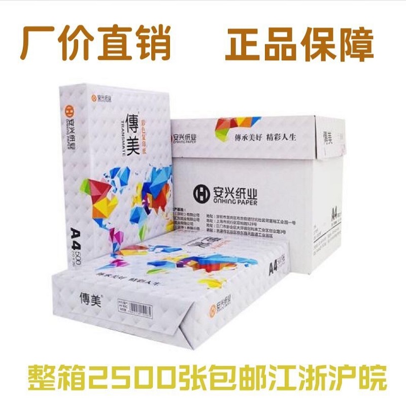 Spread Beauty A4 Color Print Color Paper Pink red Yellow Green Blue Hand Folded Paper Color Photoprint Paper Color printed photocopy paper