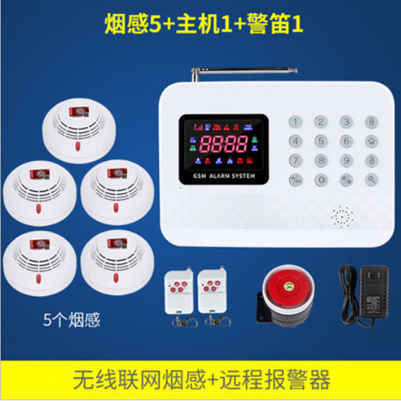 Home wireless smoke alarm fire 3C certification Home wireless anti-theft infrared alarm system