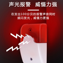 103 wired sound and light alarm alarm horn 12v Wired horn alarm horn strobe light