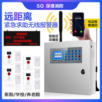 School one-key alarm device 110 networked hospital call voice intercom Bank One-key emergency alarm
