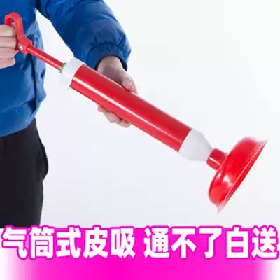 Poke the toilet dredge skin suction dredge toilet skin plug suction cup blocked dredging device pipe air pressure type