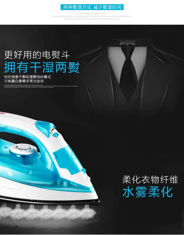 Quần áo treo nước nóng hơi nước phun sương thoải mái xô khí lắc điện cơ hơi nước sắt phẳng hộ gia đình nóng - Điện sắt bàn ủi mini du lịch