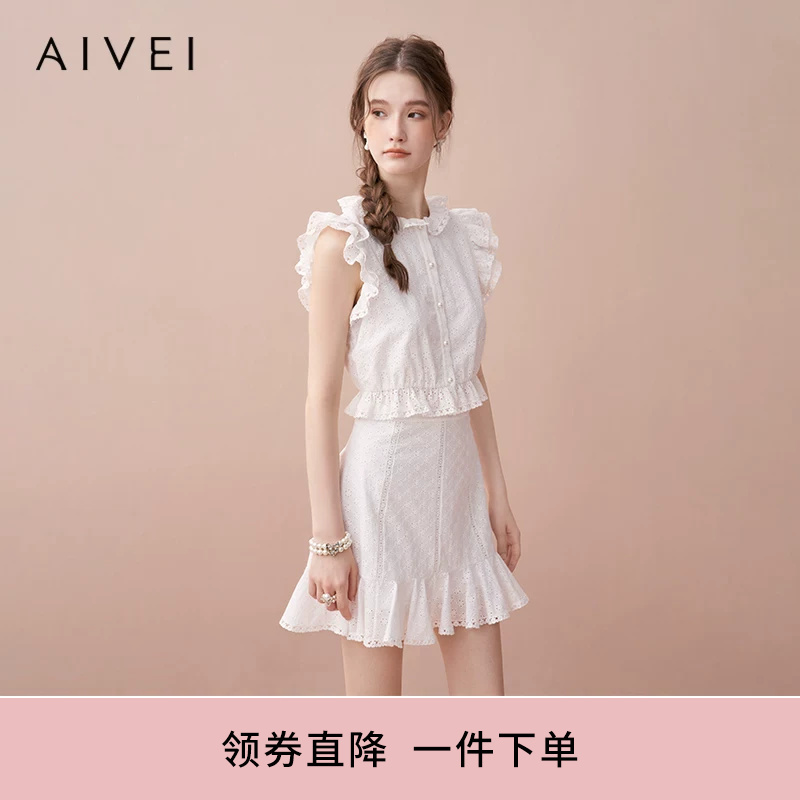 Aivei Summer Sweet Girl Petite Ruffled Embroidered Waist-Cinching Top Xrv3S07A