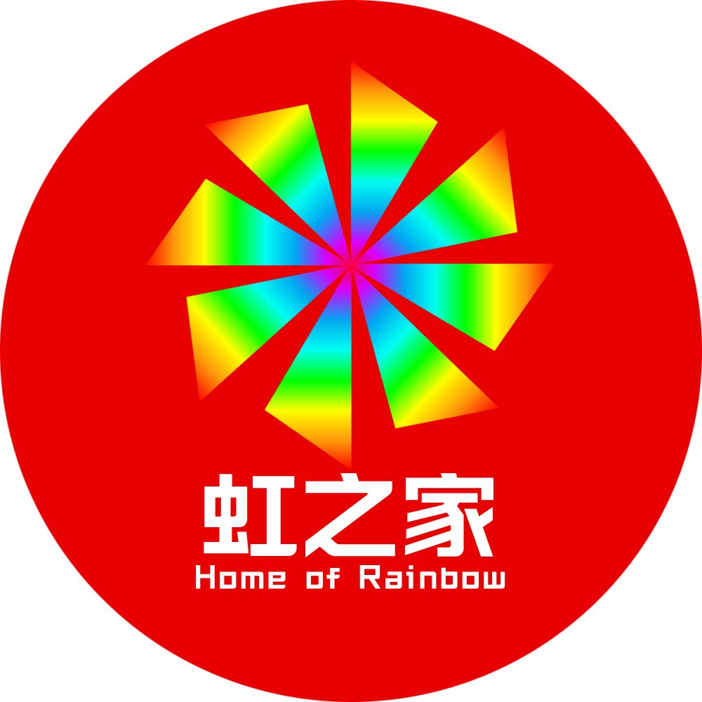 虹之家防水五洲店的LOGO