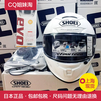 Cq Sisters Shopping Japan Authentic Shoei X-14/X14X15 Full Face Helmet Shanghai in Stock Racing Motorcycle