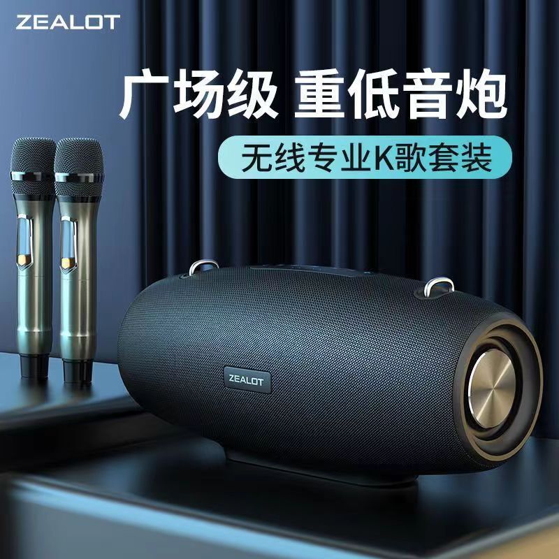 ZEALOT S67 Bluetooth Speaker 60W14400Mah Outdoor Portable Square Dance Subwoofer Speaker