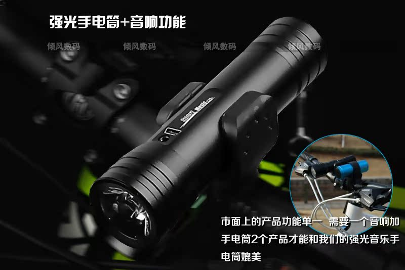 Haut-parleurs pour vélos OTHER - Ref 2261450 Image 20