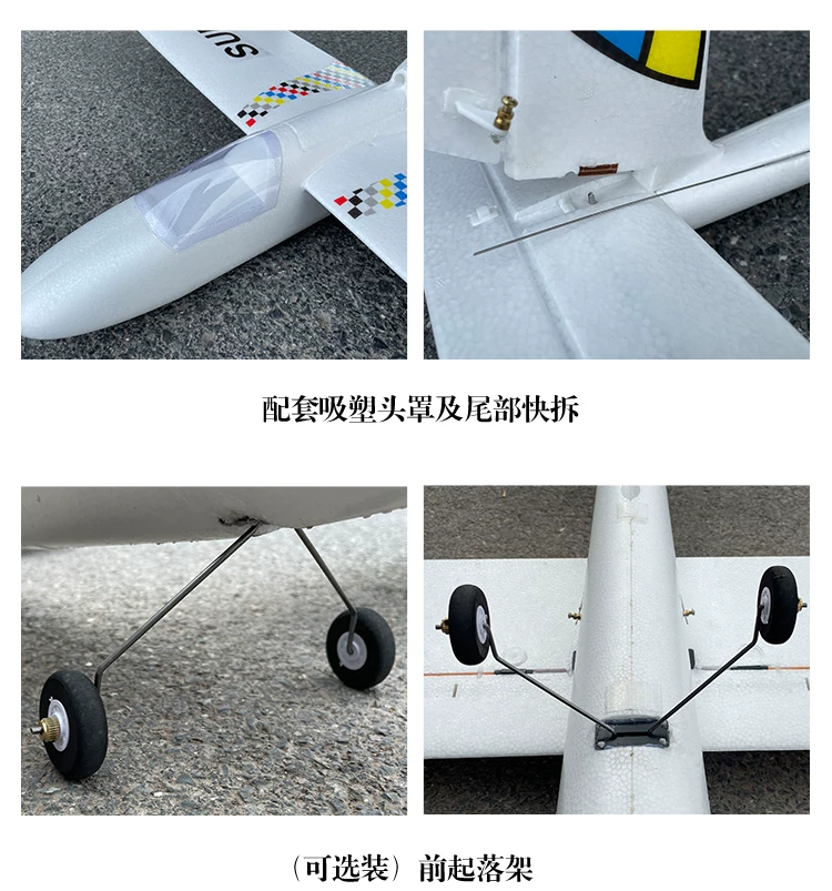 Airplane, unmanned glider with fixed wing, trainer, remote control, 1.4meter