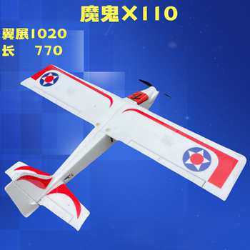 Model Airplane Remote Control Aircraft Devil 1000 Beginner's Entry-Level Single-Wing Aircraft, Easy to Fly in Light Breeze, Good for Parks, Hovering Aircraft