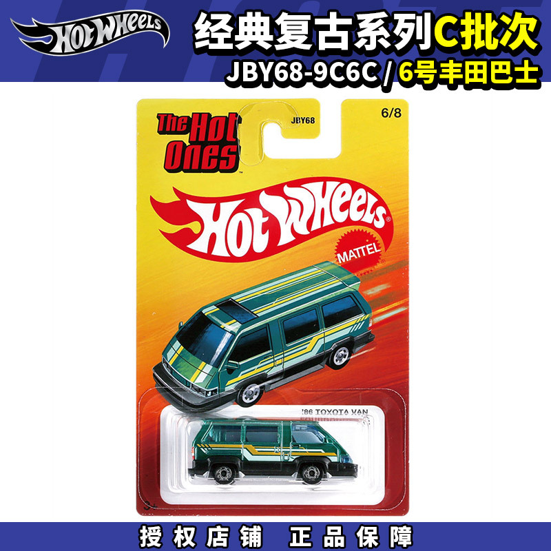 Hot Wheels Alloy Car Jby68 Retro Super Hot C Series No. 6 Toyota Bus Simulation Car Model Hot Wheels Alloy Car Jby68 Retro Super Hot C Series No. 6 Toyota Bus Simulation Car Model