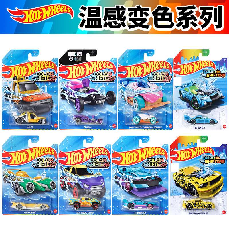 Hot Wheels Bhr15 Temperature-Sensitive Color-Changing Car Ford Mustang Gt Racing Car Donut Toy Car Alloy Car Model