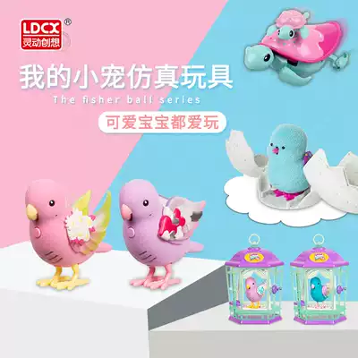 Smart creative thinking my little pet simulation light will be called singing bird toy surprise hatching chicken Pet Girl