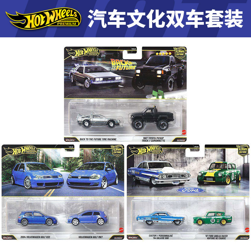 Hot Wheels Car Model Hbl96 Car Culture Double Car Set Back to the Future Volkswagen Golf Ford Alloy Car