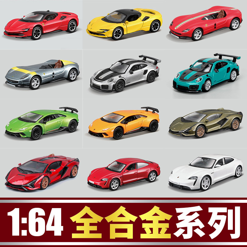 Authentic 1:64 Scale Ferrari Sf90 Porsche 911 Lamborghini Hurricane Sports Car Simulation Alloy Car Model