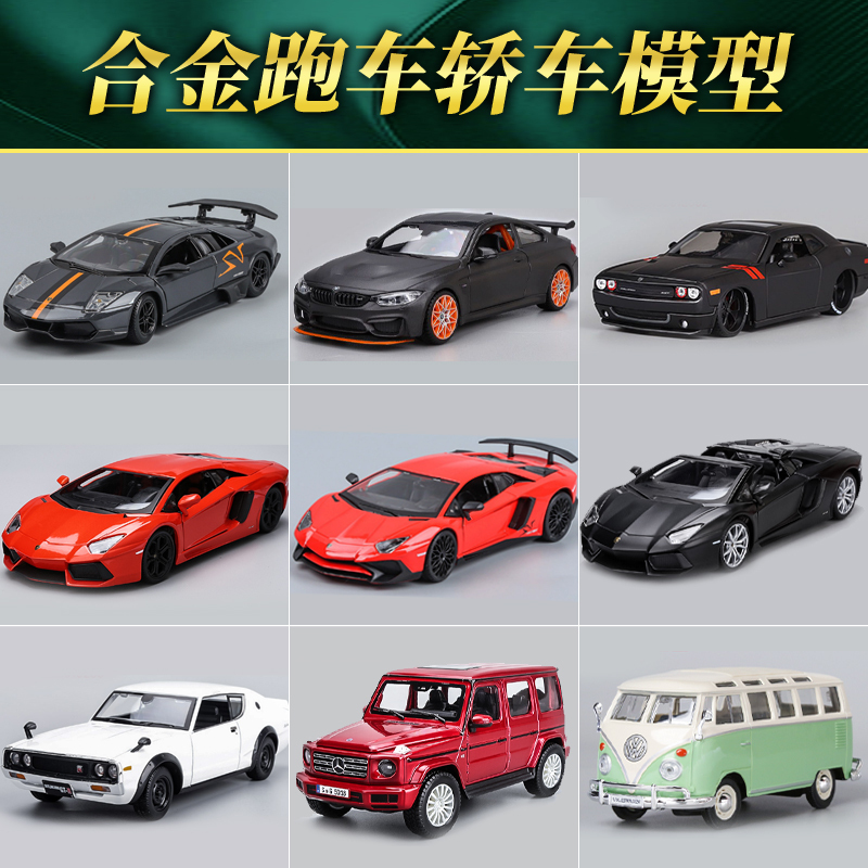 Authentic 1:24 Scale Lamborghini Alloy Car Model, Realistic Chevrolet, Jeep, Audi R8 Sports Car and Sedan Ornaments