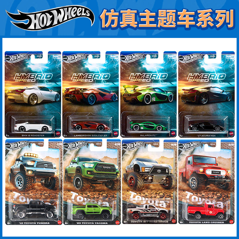 Hot Wheels Alloy Car Model 2025 Batch Gdg44 Toyota Off-Road Series Land Cruiser Suv Pickup Truck