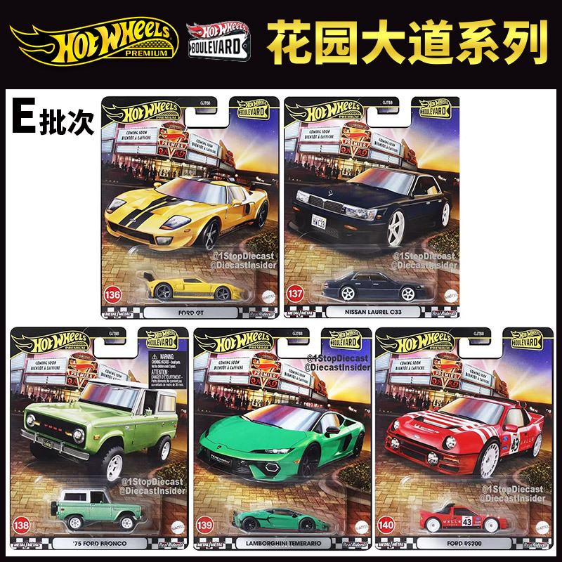 Hot Wheels Alloy Car Model Gjt68 Car Culture Garden Avenue 28 Lamborghini New Big Bull Ford Mustang