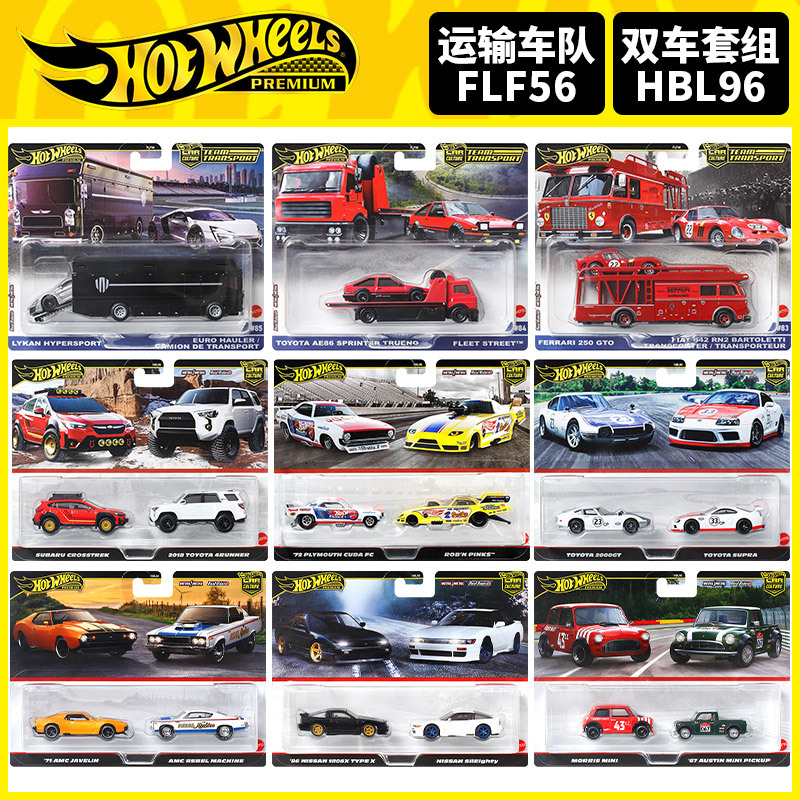 Hot Wheels Flf56 Hbl96 Transport Fleet Audi Twin Car Set Alloy Car Culture Model Gift for Men