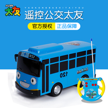  South Korea Taiyou bus toy remote control bus Taiyou childrens toy car boy remote control small bus