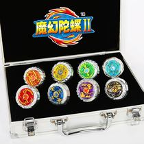 Lingdong Creative magic Gyro 2nd generation camel snail toy luminous flame sky fire dragon king battle King Tuo Snail childrens suit