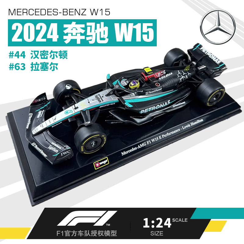 1:24 Scale Mercedes-Benz W15 Alloy Model of Hamilton and Russell F1 Formula Racing Car