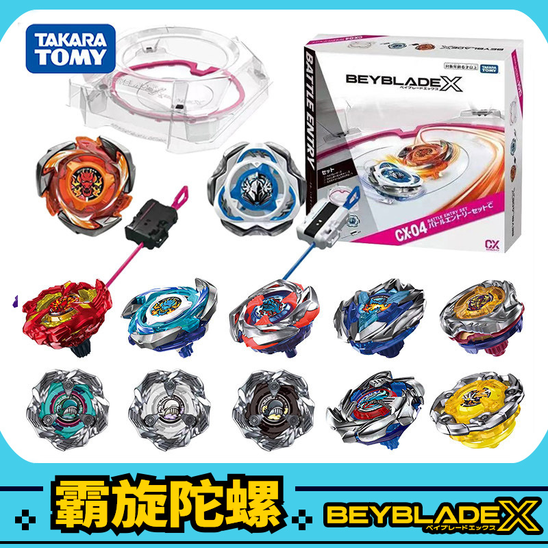 Tomy Beyblade X Series Ux-03 01 Battle Disk Launcher Bx-34 Tomy Beyblade X Series Ux-03 01 Battle Disk Launcher Bx-34