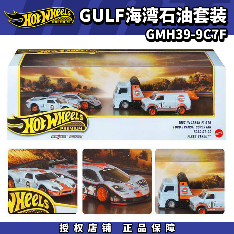 Hot Wheels Alloy Car Model 26J Batch C4982 Subaru Impreza Mitsubishi Audi Wagon Duck Duck Car Model