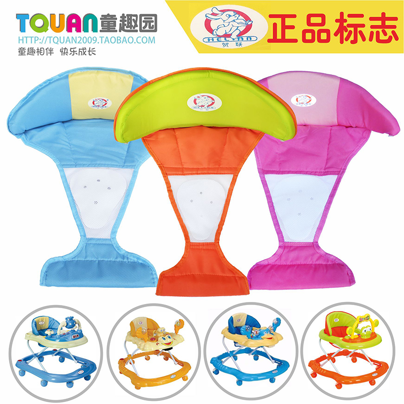 Original Baolimei Helian baby walker seat cushion accessories seat cushion seat cushion parts cloth pocket sitting pocket backrest spring
