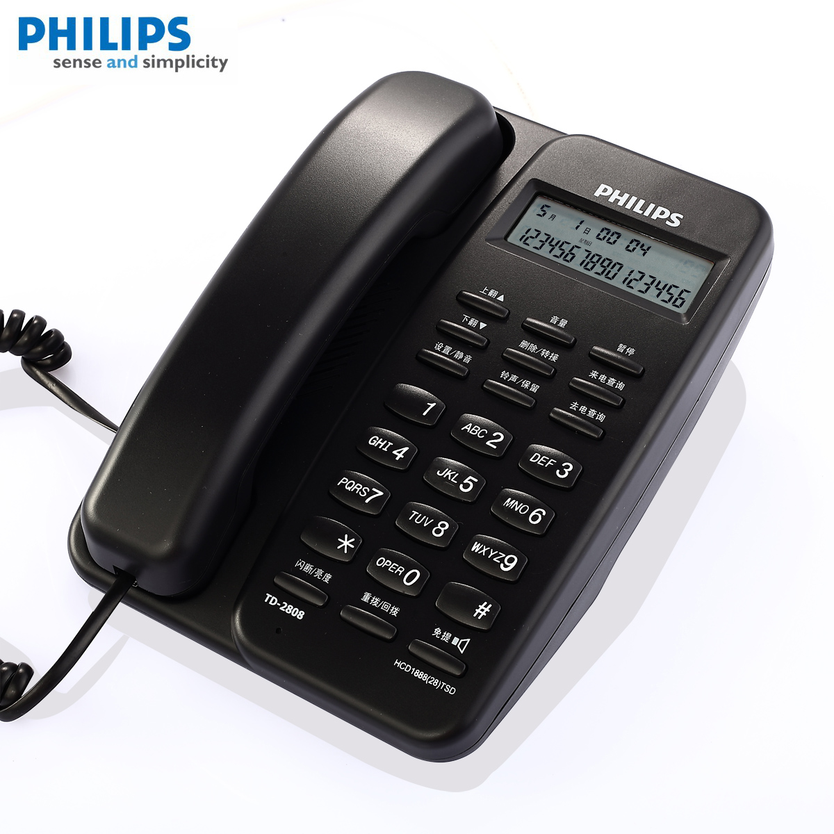 Philips phone TD-2808 to be free of battery to show hands-free home landline office landline landline
