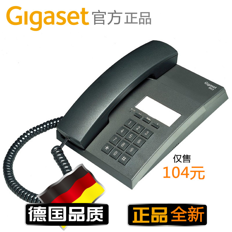Germany Gigaset original Siemens 802 basic telephone landline HA8000(31) seated landline