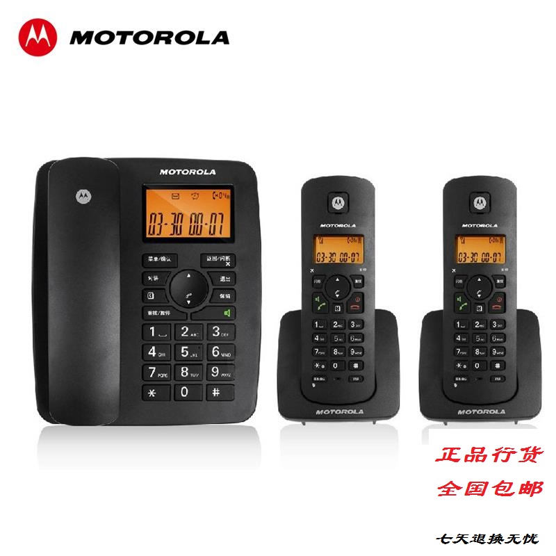 Motorola telephone c4202c 4200c digital cordless telephone Chinese sub-mother machine one drag two