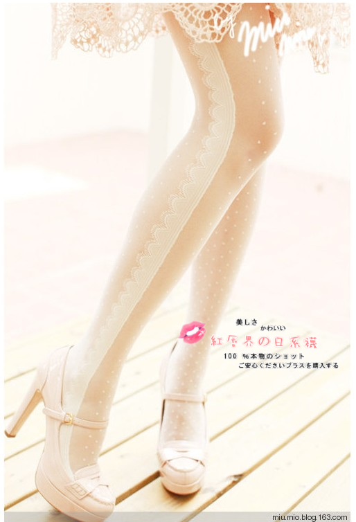 body amincissant en polyester - Ref 686662 Image 23