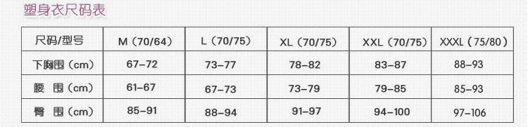 Sous-vêtement minceur C008 en spandex - Ref 685902 Image 37