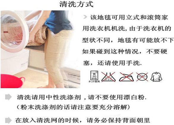 Đơn giản và hiện đại phòng ngủ thảm trượt Silky mở đáng yêu phòng mat phòng khách máy nhà rửa thảm cạnh giường ngủ - Thảm thảm đỏ sự kiện