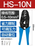 Голая клемма 0,5-10 кв.2