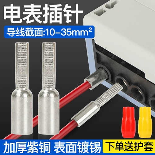 Проводная проводка мощности